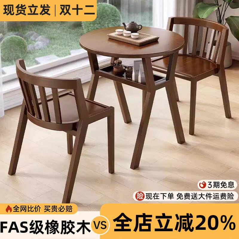 阳台茶桌椅组合休闲区布置户外庭院一桌二椅实木套装圆形茶桌茶几