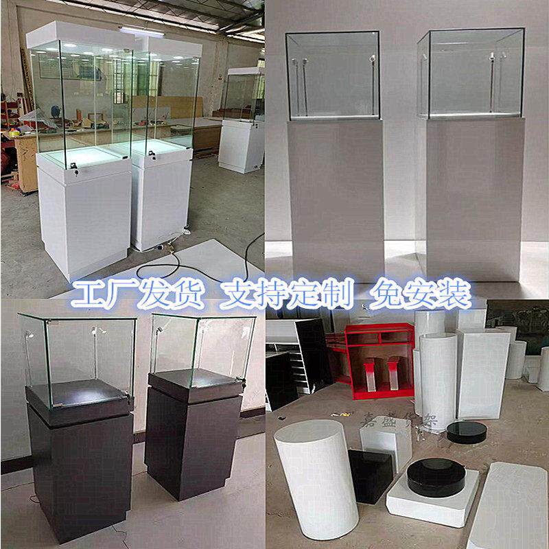 古董博物馆展示柜古玩瓷器玉器珠宝石雕地台展示台陈列玻璃罩柜台