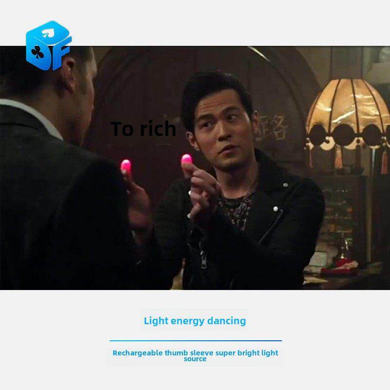 高亮版光能舞动 拇指灯 拇指套充电版Led光源北方魔术道具手指灯