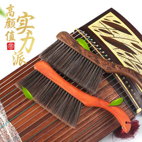 木质软毛古筝专用刷清洁工具琴码扫灰除尘不掉毛琴刷古琴扬琴刷子