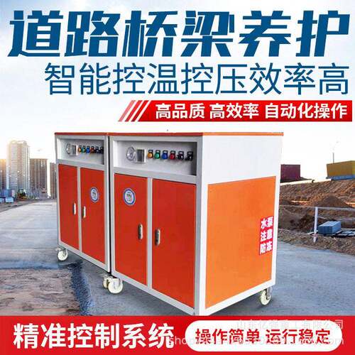 厂家直供电加RT-ZFQ60热灭蒸汽发生器混凝土养报酿酒菌免护检工业