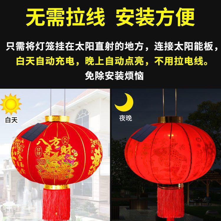 新款灯太能太阳能灯笼笼RLD阳对led红灯一笼新款中国风挂件农村