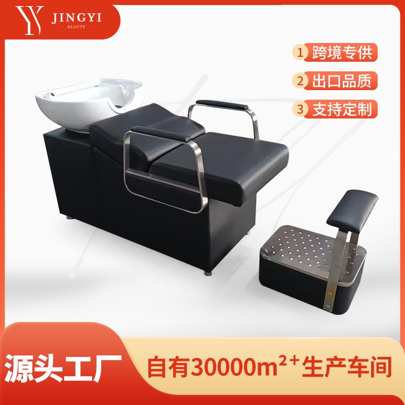 高端半躺式洗头床理发店洗头发廊冲水床厂家直供陶瓷盆简约洗头床