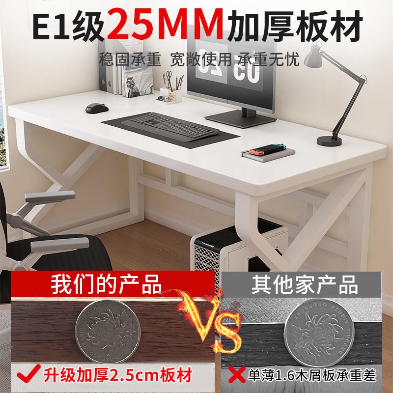 电桌式书桌学生家用人办公桌简约现代工作台脑简易长方形单桌台子