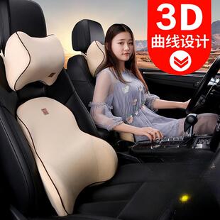 薛莹腰靠护腰垫记忆棉靠背640垫车用座椅腰枕靠枕车载腰托靠腰垫