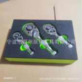 中 齿套扳手72迷你萝卜头扳手棘轮大飞棘轮 扳手 小飞多用飞套装