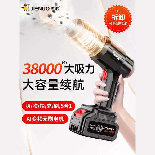 车载吸尘器超强大吸力无线车用迷你手持式小型汽车内家用吹一体机