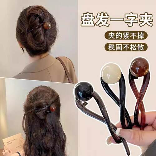 Vintage and elegant coffee-colored pearl hair clip for women