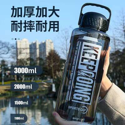 摔不烂大容量塑料水杯耐高温民工工地大太空杯可携式户外运动水壶