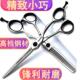 A字美发剪440C发廊美发剪刀5.5寸6寸打薄专业发型师理髲剪刀套装