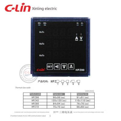 新灵电流电压表Hpz80-3A/3V系列729642可编程三相电压表3Av220V