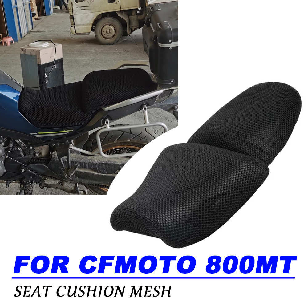 适用于春风 CFMOTO 800MT摩托车坐垫套 坐垫网 配件