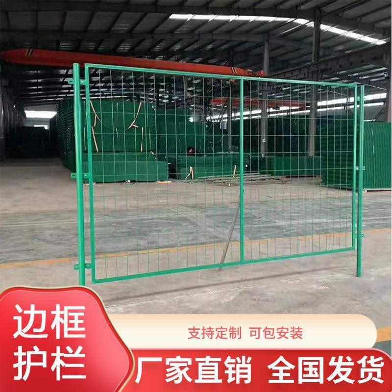 公路高速框架护栏网光伏果园围栏河道鱼塘隔离网扁铁边框防护网