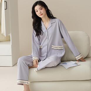 可外穿休闲家居服 长裤 210克双面纯棉睡衣女秋季 柔软透气长袖