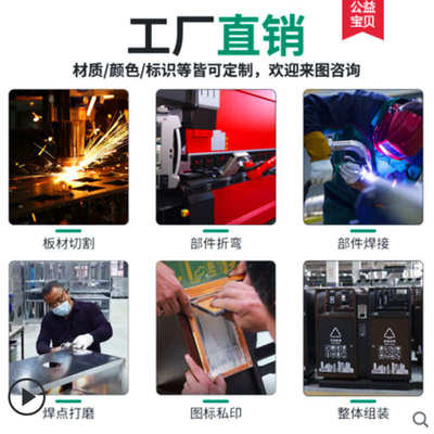 户外不锈钢垃圾桶双分类环卫镀锌板果皮垃圾箱四分类公园小区市政