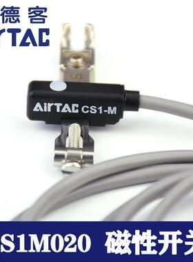 亚德客感应器磁性开 关CS1-M-020-S10/S16/S20/S25/S32/S40 DS1-M
