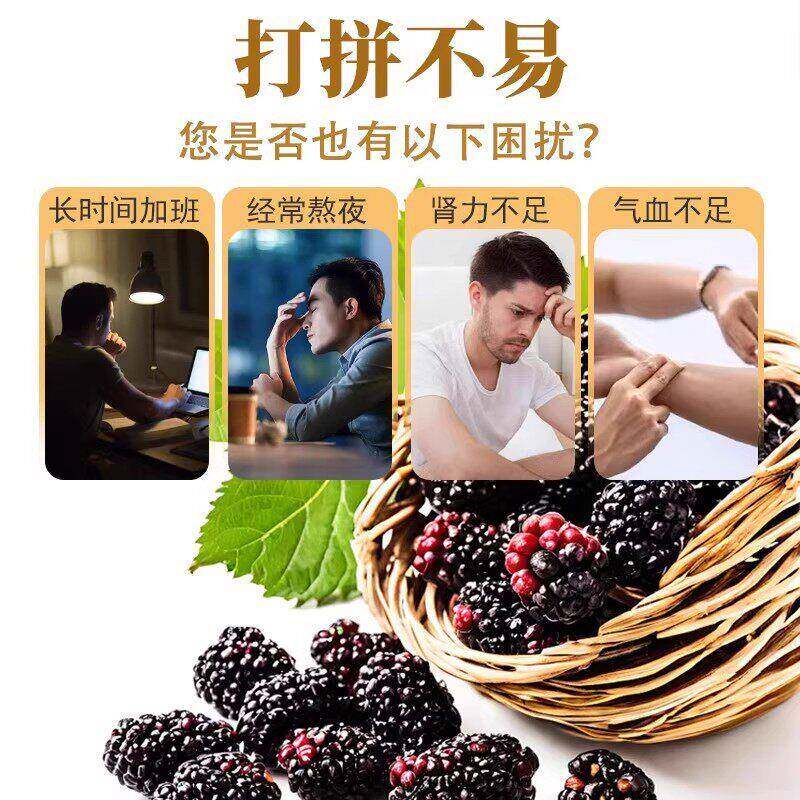 黑桑葚干新疆黑桑椹官方旗舰店免洗泡水果干追剧解馋