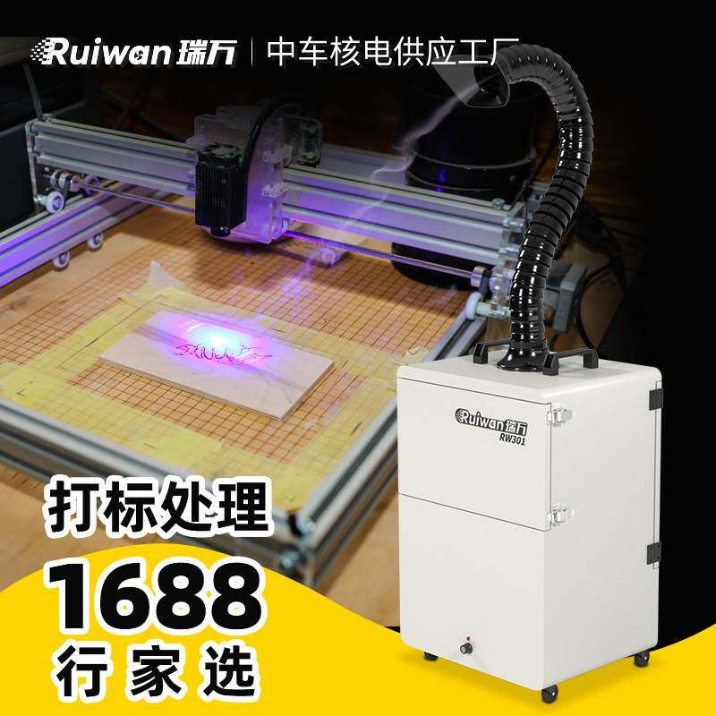 激光除烟滤筒烟尘净化器 激光打标打磨粉尘回收焊烟机工业吸尘器