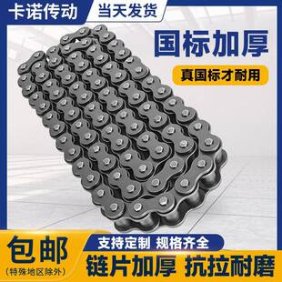 国标加厚工业传动炼条输送单双排规格齐全3456分08A10A12A16AB