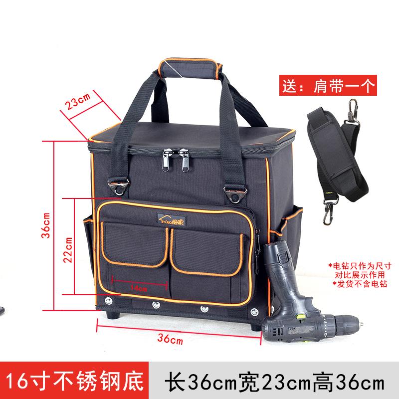 高档绘家底工具大号多功能牛津布维修后电工包帆售布包单硬肩工具