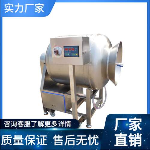 全自动真空拌料机圆形滚筒腌制快速入味双向滚揉反转出料腌肉机