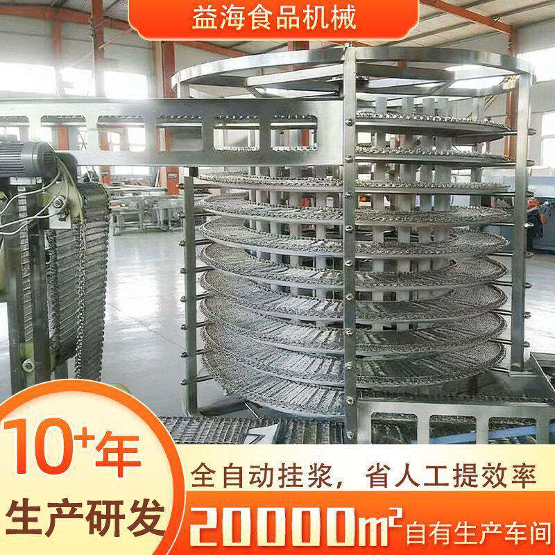 大型双螺旋潼关饼胚手抓饼速冻机蛋挞皮榴莲千层螺旋式速冻设备