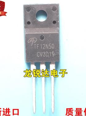 全新进口原装 TF12N50 AOTF12N50 TO-220F MOS场效应管 12A 500V