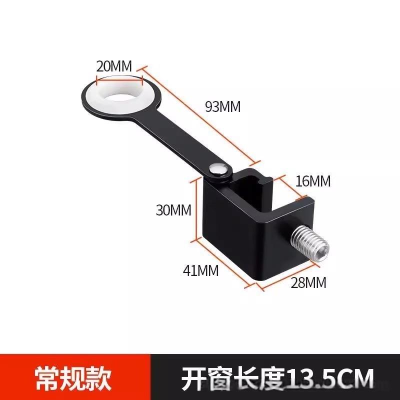 窗户限位器无打孔窗锁安全锁儿童保护扣窗开口向外开口铝合金窗锁