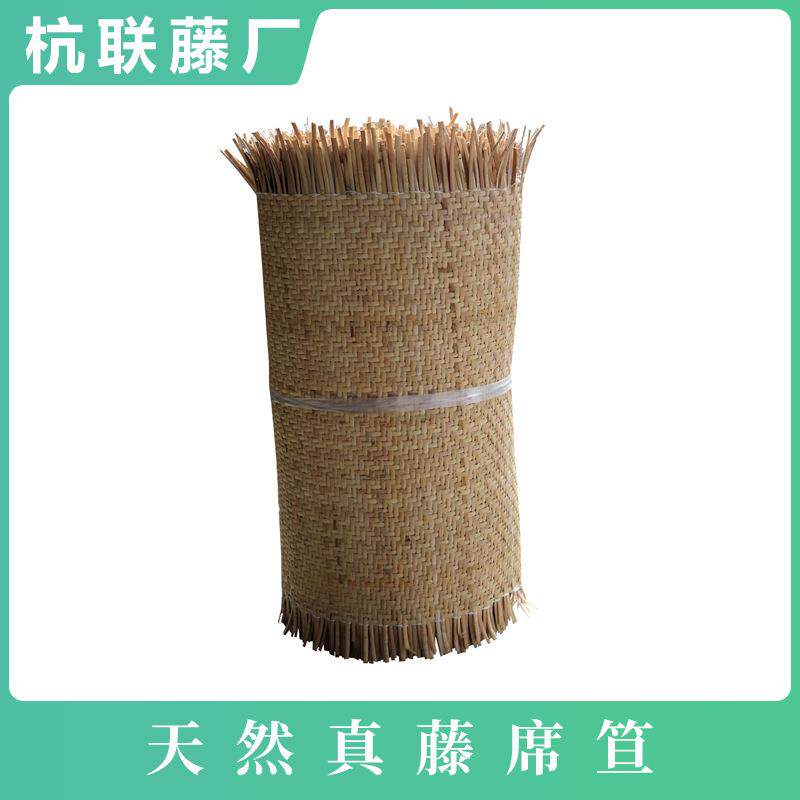 【杭联藤厂】真藤天然藤藤编藤条藤皮藤材料藤席青子席笪东南亚风