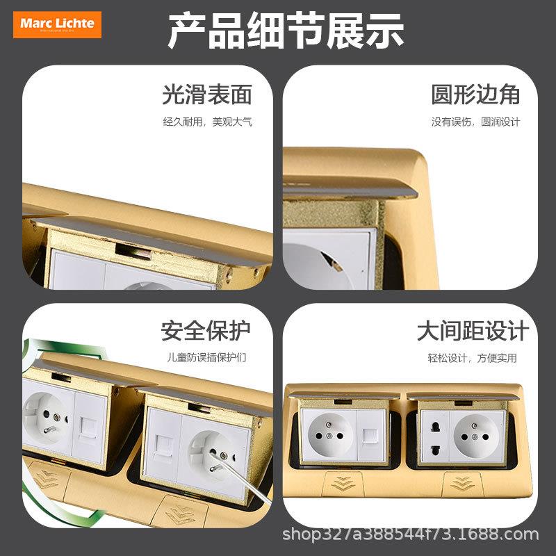 双联弹起式金色法规两位16A法式法国防水隐藏式法标嵌入式地插