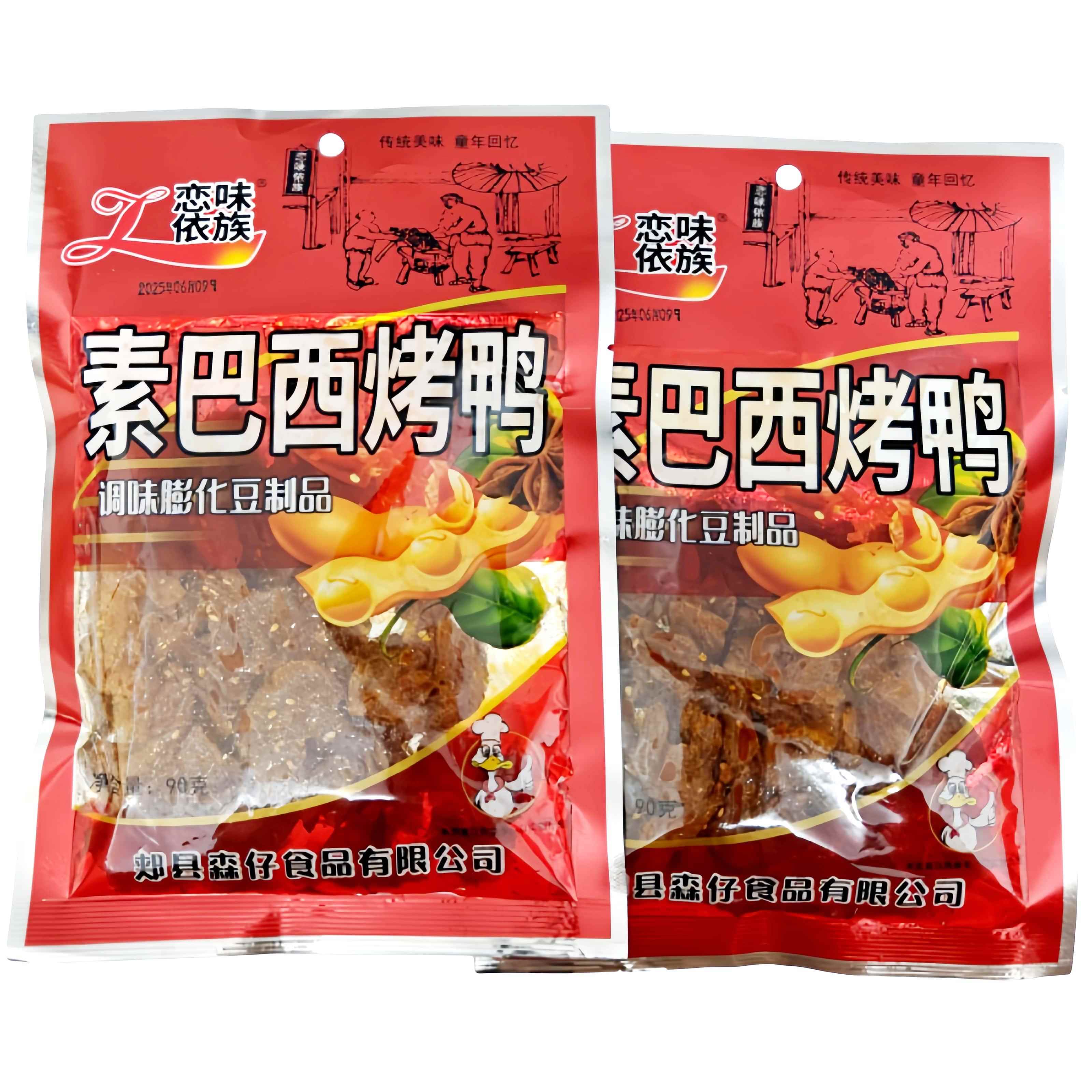 恋味依族素巴西烤鸭辣条小时候小吃素食休闲儿时怀旧零食大豆辣条