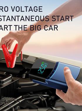 BN03汽车应急启动电源车载充气泵一体机多功能搭电宝打火神器