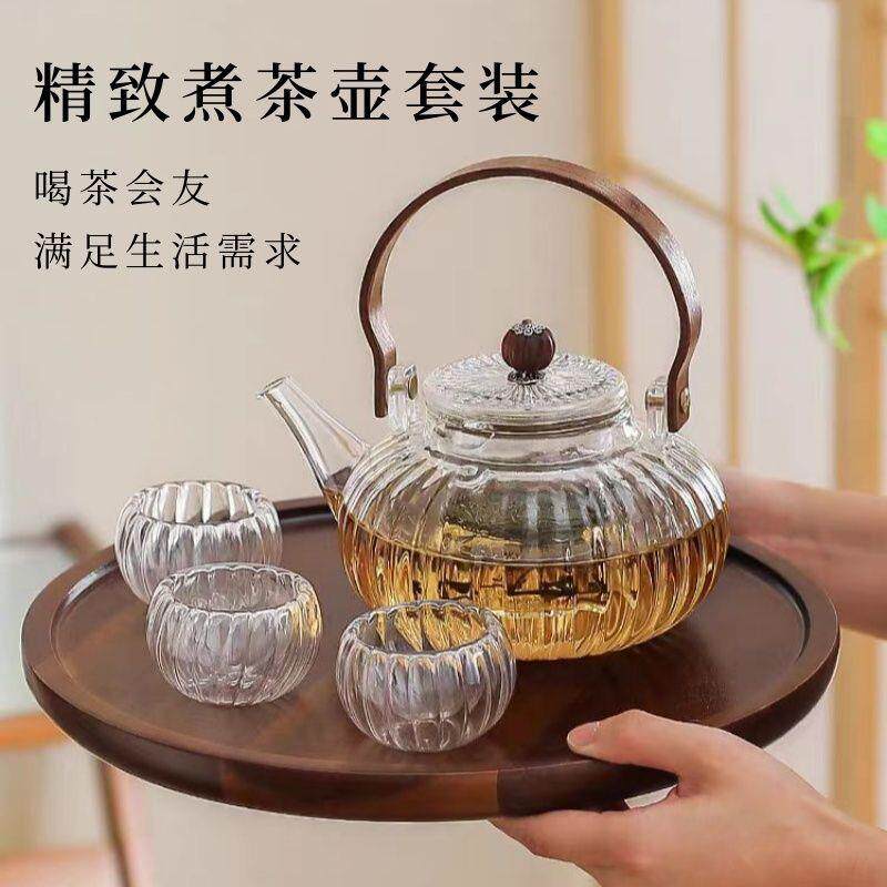 玻璃泡茶壶家用玻璃花茶壶条纹煮茶壶明火加热南瓜壶