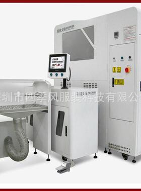 羽绒大师全自动充绒机-1400ADN单口四称高效快速充羽绒服物超所值