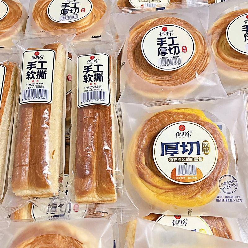 优时乐手工厚切面包南瓜味糕点软撕面包学生早餐充饥解馋点心零食