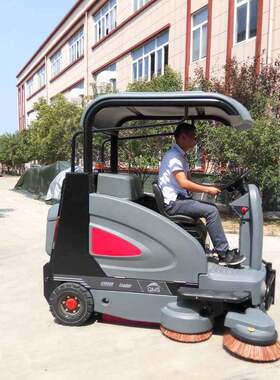 S1900驾驶式扫地机车间市政物业环卫道路垃圾清扫车清洁车