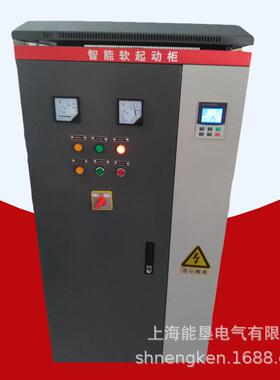 在线式软启动柜90/115/132KW风机破碎机在线起动器柜过载保护