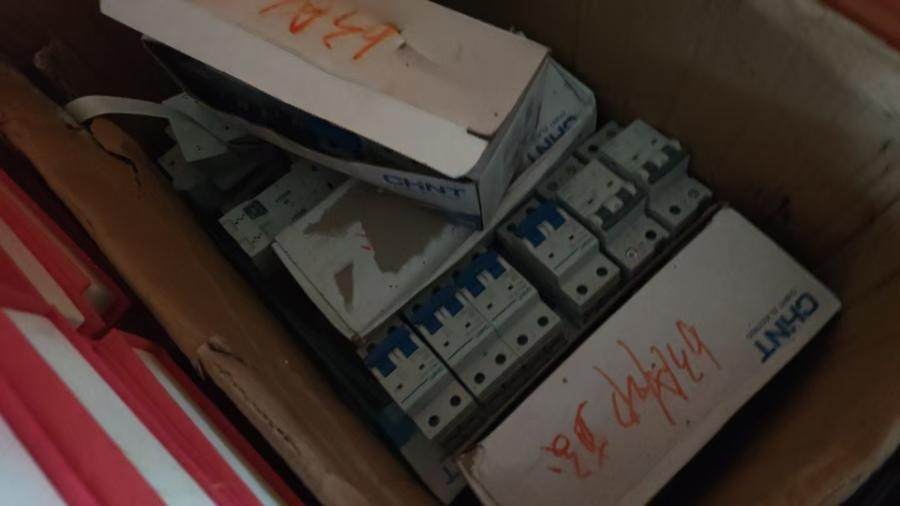 12月28日北京【京械8006】单位淘汰报废处置正泰空开一批共80个网络拍卖公告