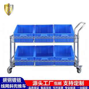 双层手推车仓库快递分拣车带轮工具车斜面置物架移动物料周转推车