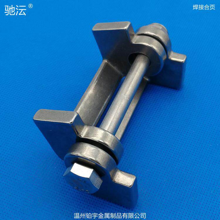 法兰人孔焊接合页铰链 精铸不力锈钢工业铰链304铰链 压罐过用滤