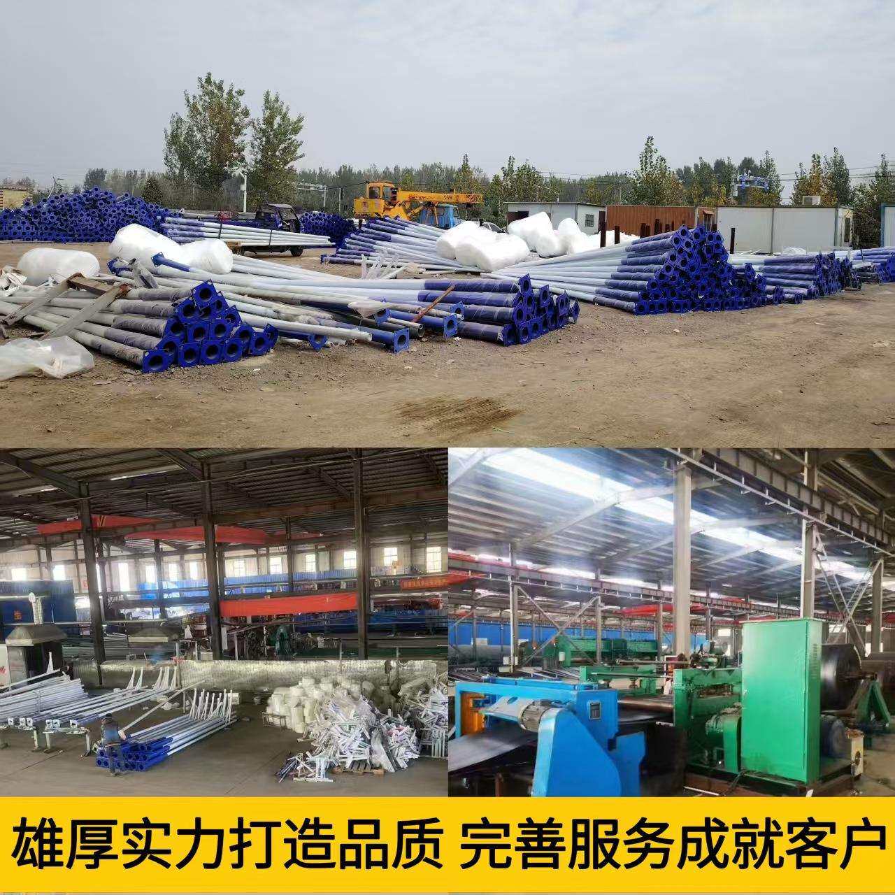 厂家新村WEV太阳能路农灯超亮功率灯户外防水庭院照明大灯遥控