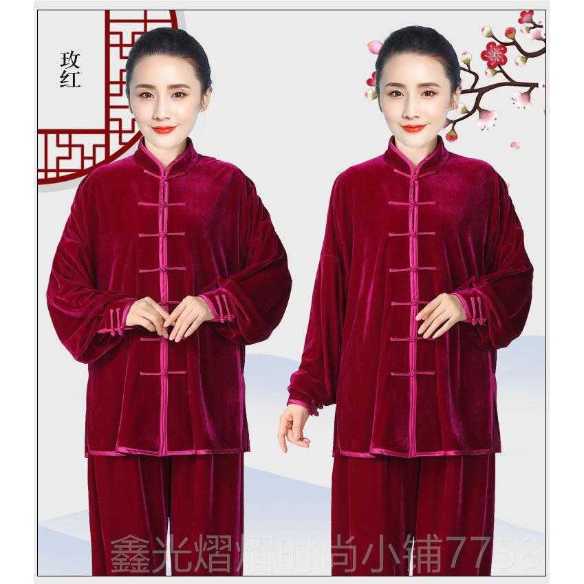正品极服金丝绒不太倒绒中练功服女厚秋冬季长款男南加韩绒太极拳