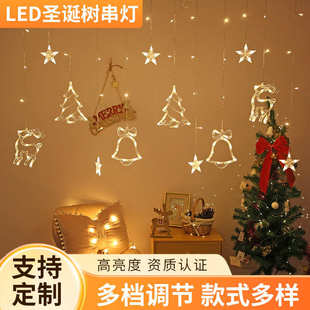 LED圣诞树串灯窗帘灯圣诞节日场景布置房间装饰彩灯串挂饰派对灯