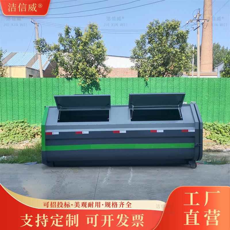 工地废料垃圾收集箱 5方加厚大容量勾臂箱 工地废料垃圾收集箱