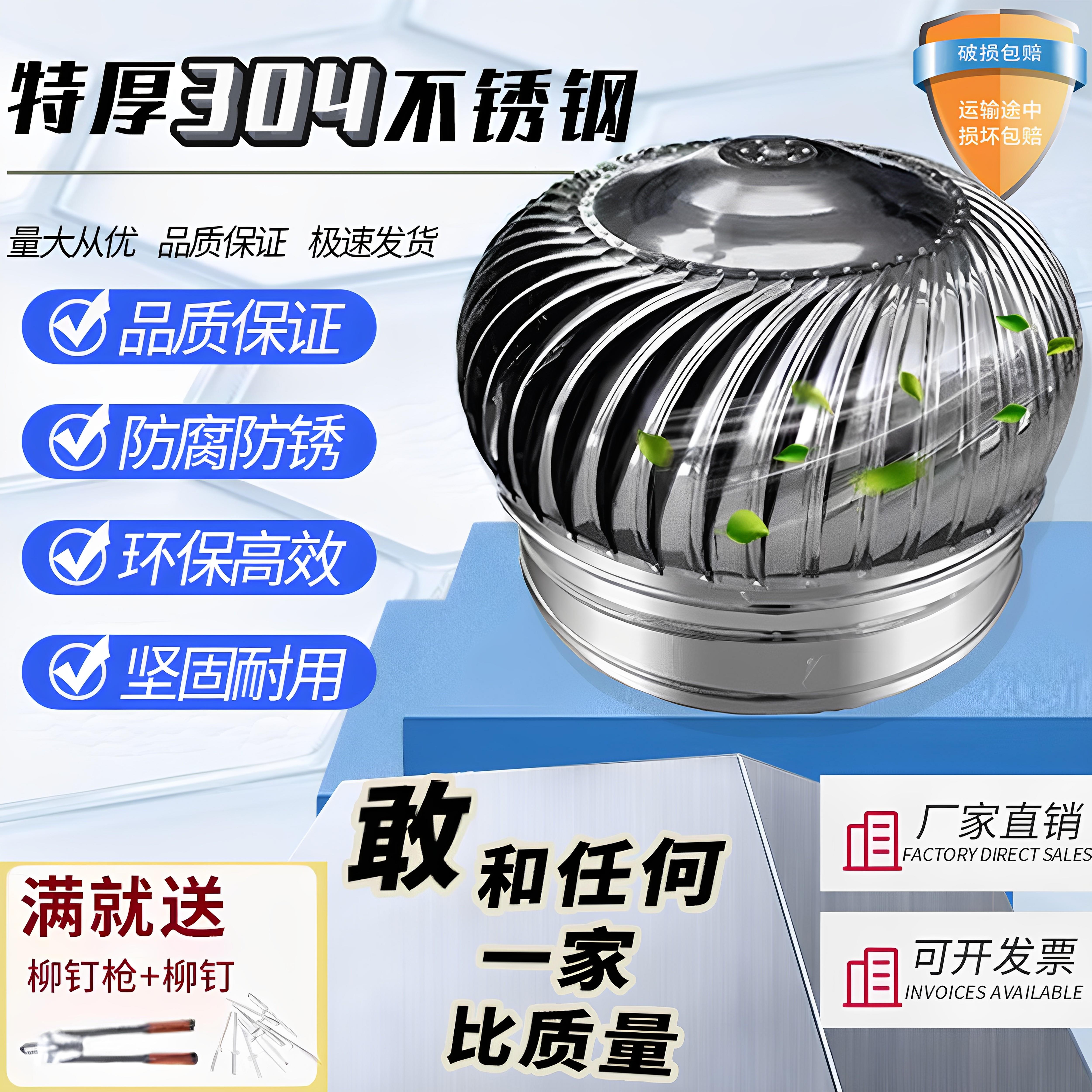 304不锈钢无动力600型风球通风球屋顶通风器厂房养殖烟道排气换气