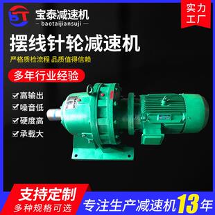 X系列变速机减速电机器 摆线针轮减速机配件厂家直销B 卧式 立式
