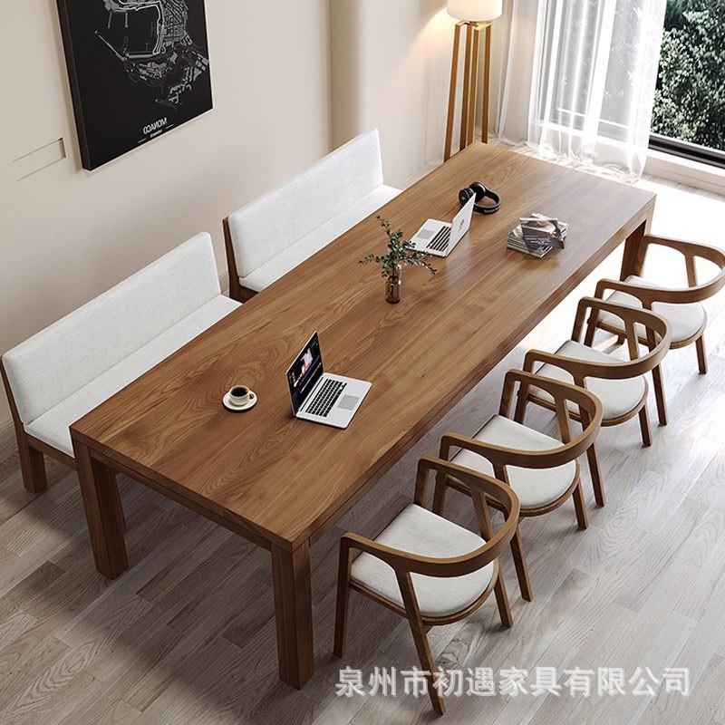 简约实木办公会议桌 家用客厅学习桌椅原木大书桌公司会议桌长桌