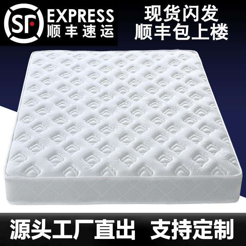 弹簧床垫经济型软硬两用1.8m席梦思乳胶椰棕家用卧室20cm床垫可定