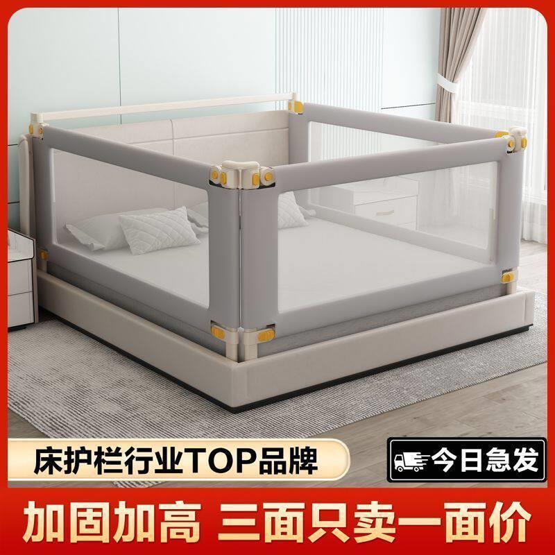 床护栏宝宝防摔防护栏一面栏杆单床上挡板防掉床护栏升降婴儿围栏