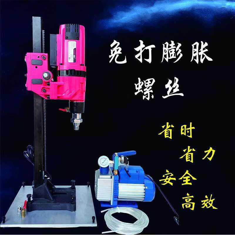 水钻打孔专用真空吸盘自动进刀器